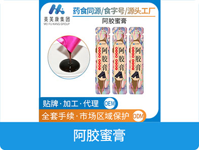 阿膠蜜膏OEM