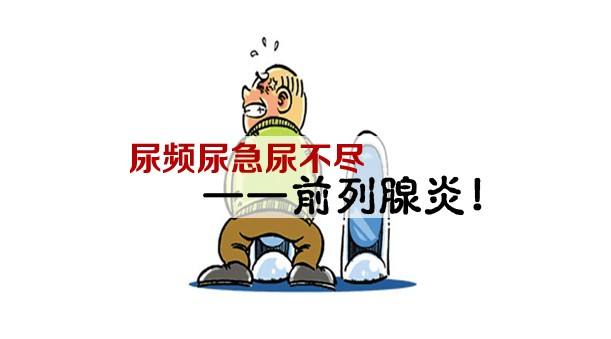 婦科凝膠
