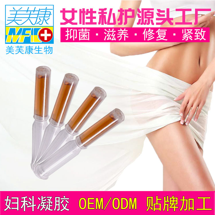 婦科凝膠