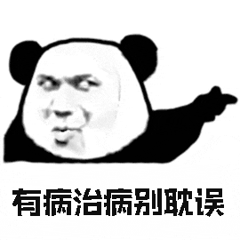 婦科凝膠加工