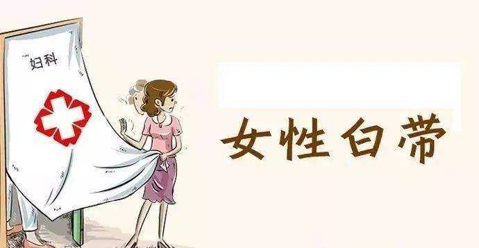 婦科凝膠oem廠家