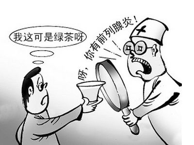 婦科凝膠貼牌廠家
