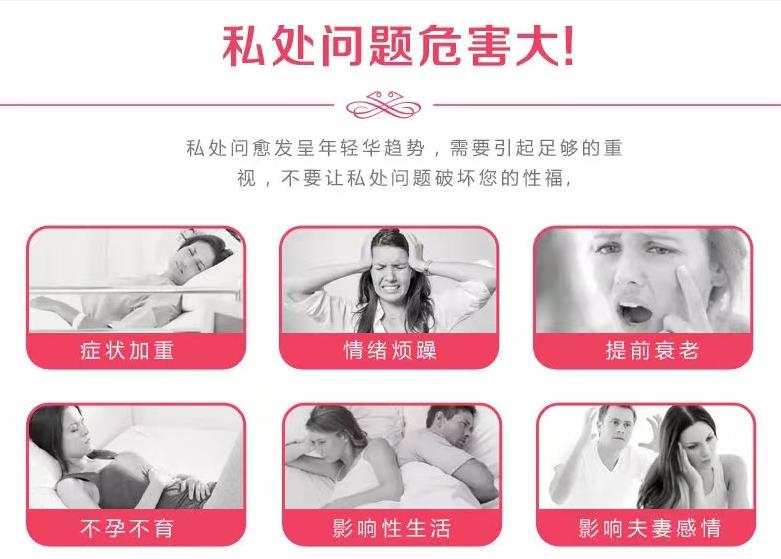 婦科凝膠生產(chǎn)加工 婦科凝膠生產(chǎn)加工