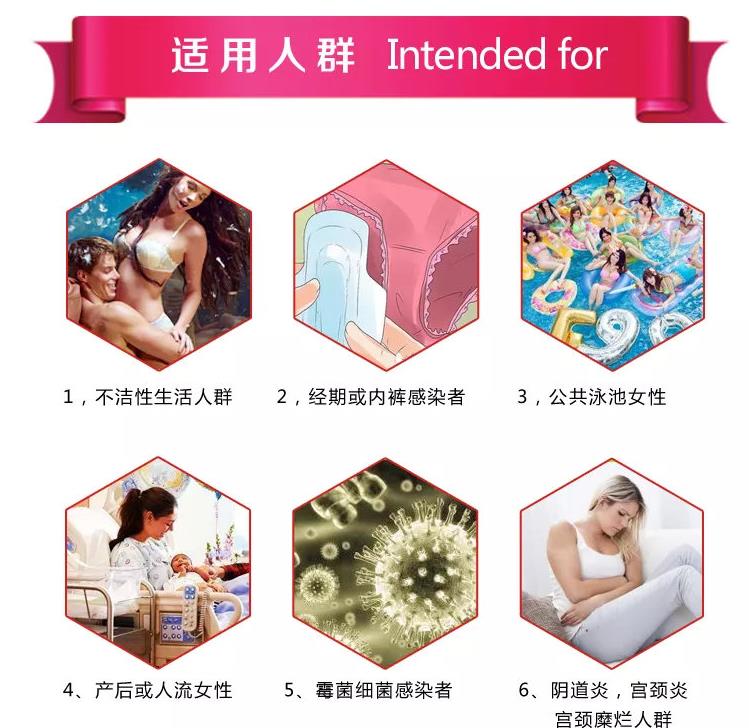 婦科凝膠哪家好 婦科凝膠哪家好