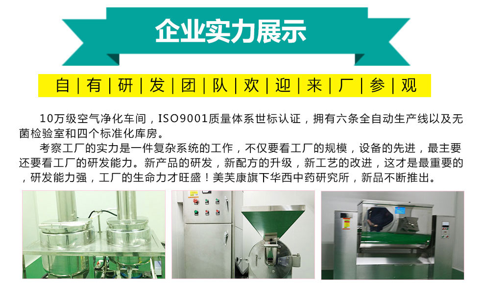 女性私護凝膠廠家