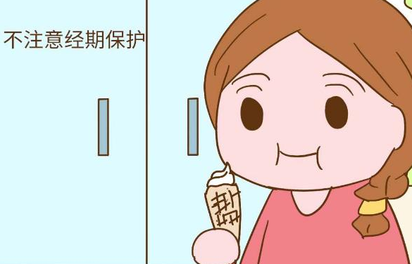 婦科凝膠加工