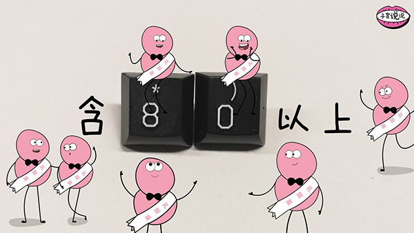 婦科凝膠廠家