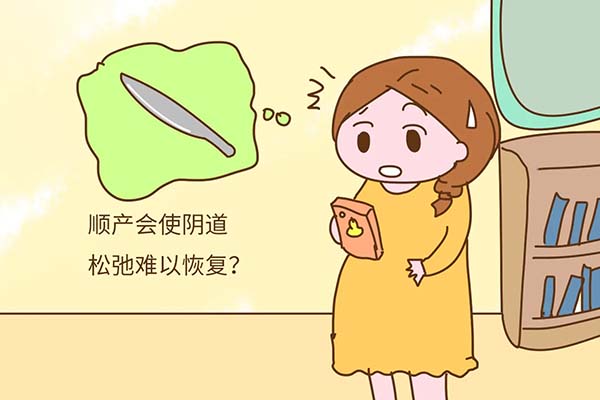婦科凝膠貼牌廠家