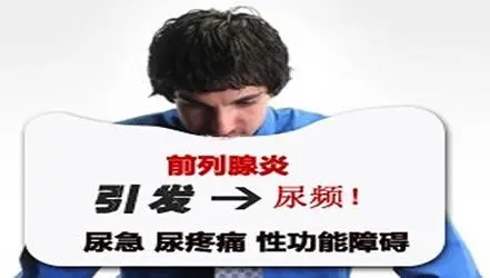 前列腺凝膠貼牌廠家