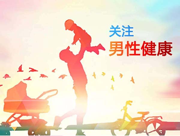 前列腺凝膠工廠