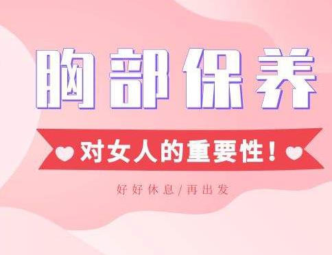 乳腺膏定制廠家