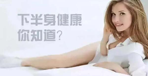 婦科凝膠貼牌廠家