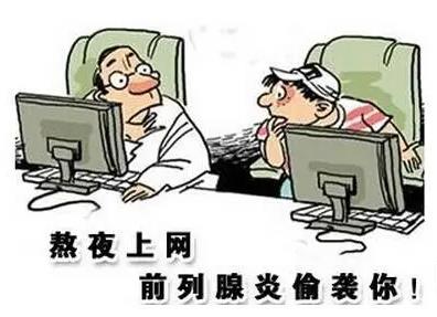前列腺凝膠貼牌廠家