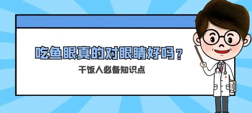 洗眼液OEM廠家