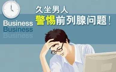 前列腺凝膠加工定制廠家