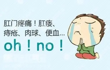 痔瘡凝膠定制廠家
