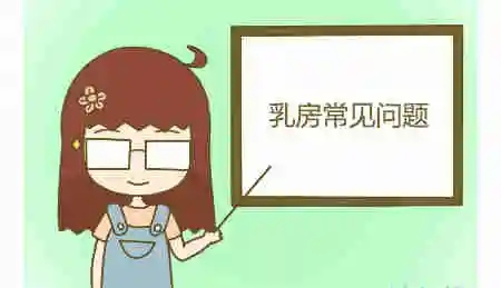 乳腺膏定制廠家