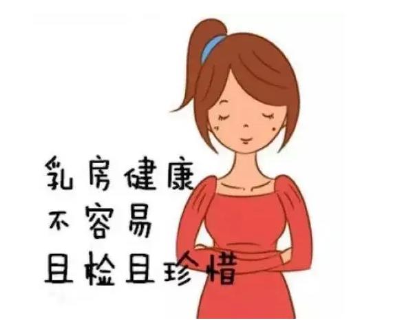 乳腺膏定制廠家