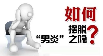 前列腺凝膠廠家