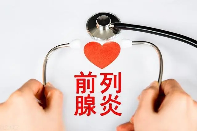 前列腺凝膠OEM廠家