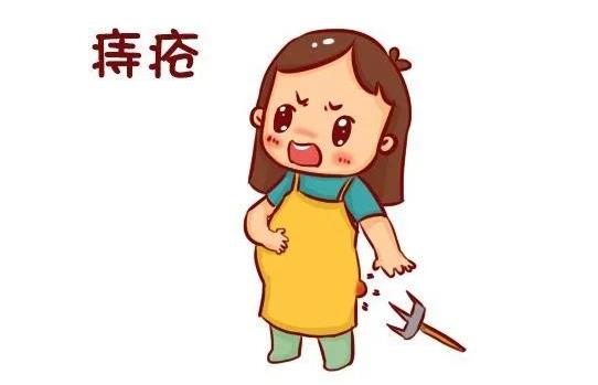 痔瘡凝膠OEM廠家