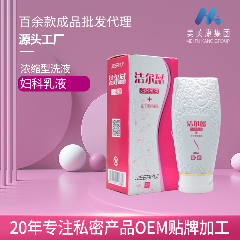 婦科凝膠貼牌廠家